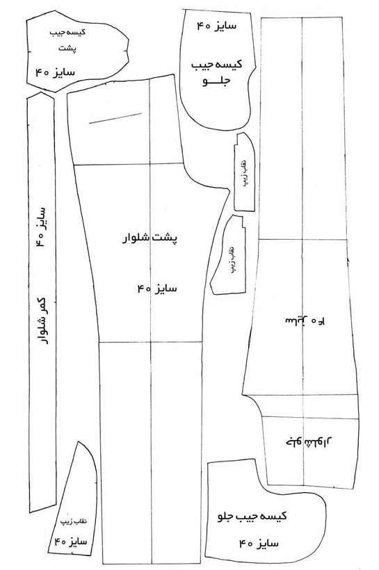 خریدپک الگو شلوار رسمی مردانه