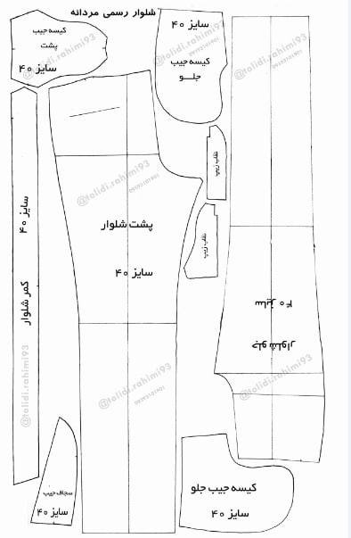 خریدپک الگو شلوار رسمی مردانه