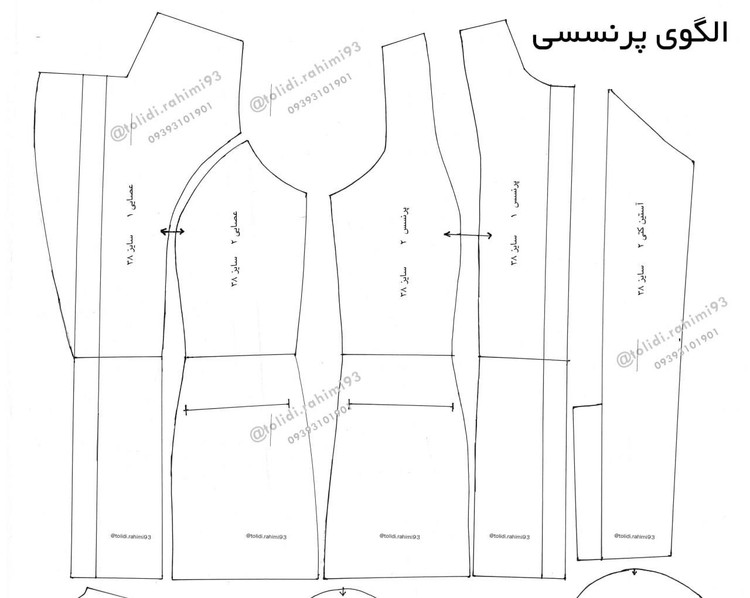خریدپکیج پرنسسی « مخصوص کت مجلسی»
