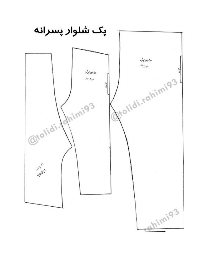 خرید پک الگوی مدارس پسرانه
