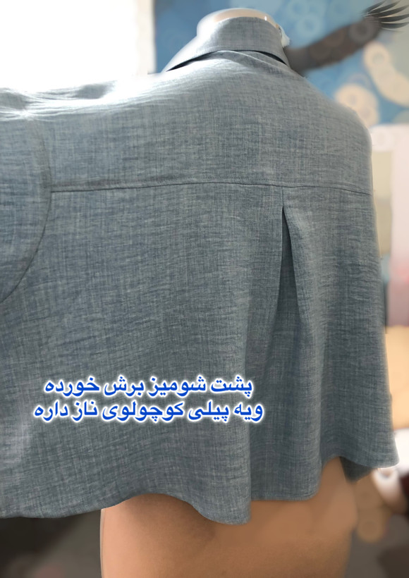 خرید پکیج اف سی «الگوی شومیزفریسایزو کت کراپ یقه انگلیس