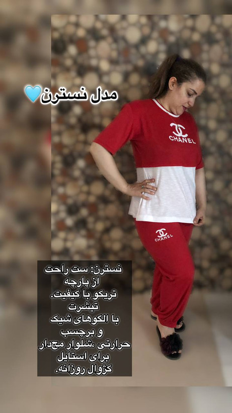 خرید پکیج نرم تن تیشرت و ساپورت - ۷ سایز + ویدیو آموزشی رایگان توضیحات سئو: پک الگوی نرم تن مخصوص لباسهای کشی - ۷ سایز تیشرت و ۷ سایز ساپورت. همراه ویدیو آموزشی برش و دوخت پارچه کشی و کانال پشتیبانی. ارسال با تیپاکس. توضیحات محصول: معرفی کامل پک نرم تن مخصوص لباسهای کشی محتویات (۷ سایز تیشرت + ۷ سایز ساپورت) مناسب برای انواع لباسهای ورزشی و راحتی مزایا (ویدیو آموزشی رایگان، کانال پشتیبانی، ارسال با تیپاکس)