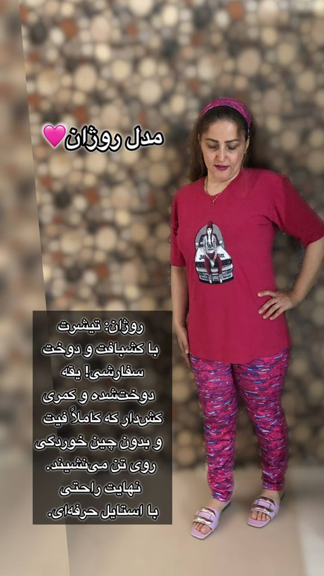 خرید پکیج نرم تن تیشرت و ساپورت - ۷ سایز + ویدیو آموزشی رایگان توضیحات سئو: پک الگوی نرم تن مخصوص لباسهای کشی - ۷ سایز تیشرت و ۷ سایز ساپورت. همراه ویدیو آموزشی برش و دوخت پارچه کشی و کانال پشتیبانی. ارسال با تیپاکس. توضیحات محصول: معرفی کامل پک نرم تن مخصوص لباسهای کشی محتویات (۷ سایز تیشرت + ۷ سایز ساپورت) مناسب برای انواع لباسهای ورزشی و راحتی مزایا (ویدیو آموزشی رایگان، کانال پشتیبانی، ارسال با تیپاکس)