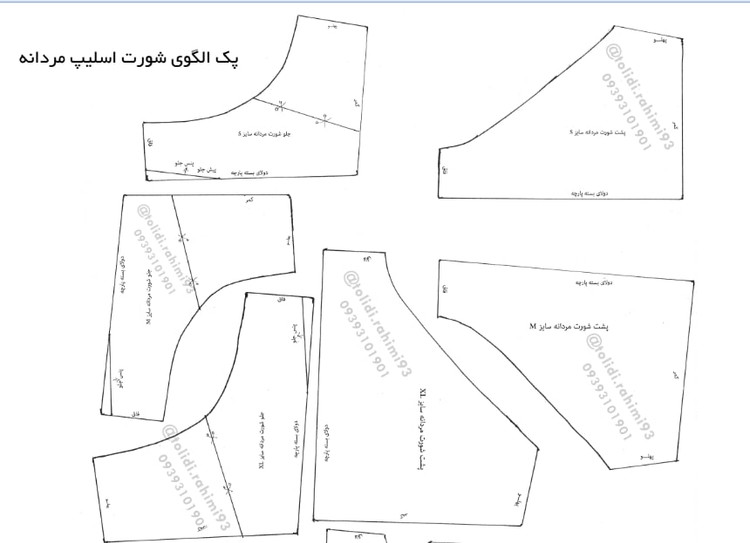 پکیج لباس زیر مردانه